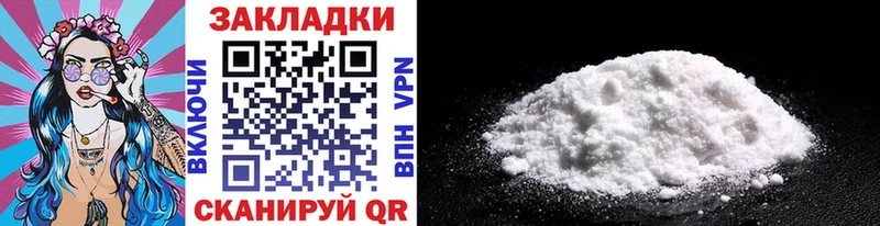 Что такое Тырныауз Псилоцибиновые грибы НБОМе ГАШИШ КОКАИН гидра ССЫЛКА Мефедрон