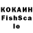 КЕТАМИН ketamine Yasha Yashka