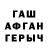 Героин Афган DCZ ZZZ