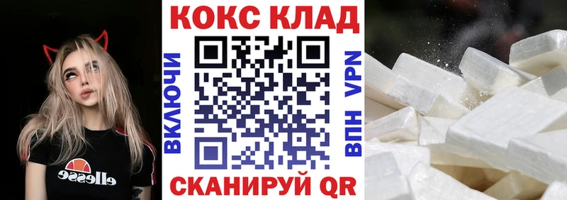 наркошоп Тырныауз COCAIN Колумбийский