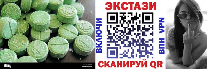Ecstasy louis Vuitton  blacksprut зеркало  Тырныауз 
