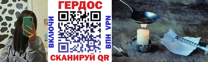 shop клад Тырныауз Героин герыч KRAKEN ссылки