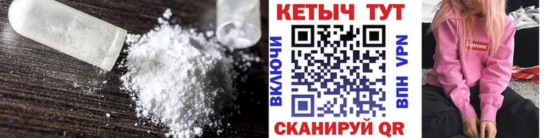 КЕТАМИН ketamine  мега ONION  Тырныауз 