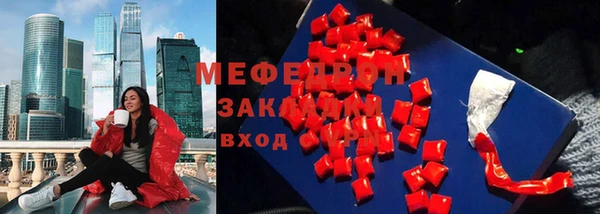 мефедрон мука Баксан