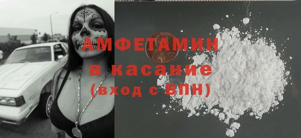 мефедрон мука Балабаново