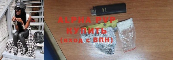 мефедрон мука Балабаново