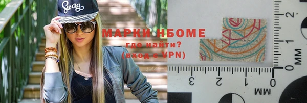 мефедрон мука Балабаново