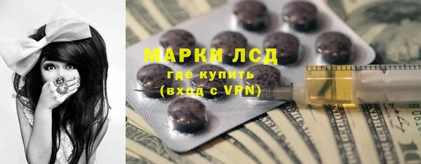 Альфа ПВП Балахна