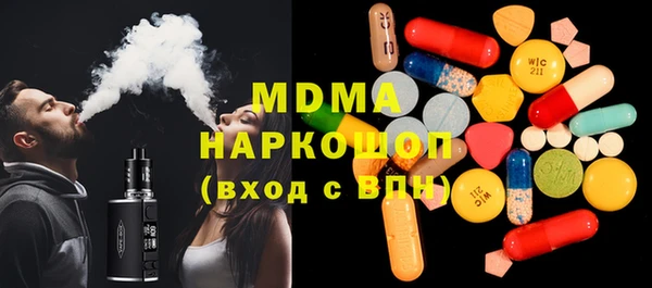 Альфа ПВП Балахна