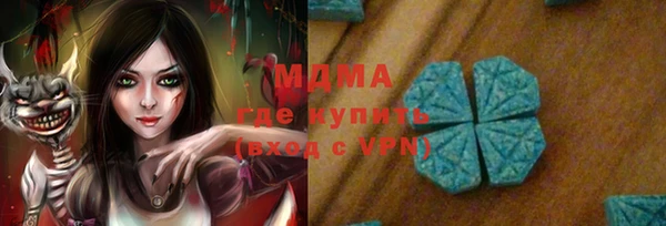 мефедрон мука Балабаново