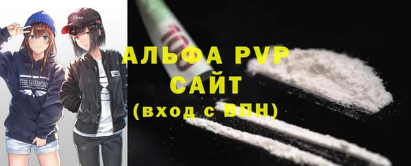 Альфа ПВП Балахна