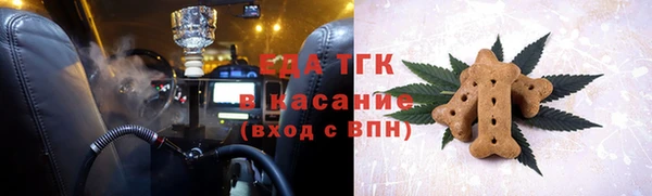 мефедрон мука Балабаново