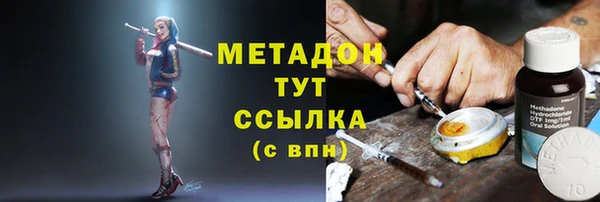 Альфа ПВП Балахна