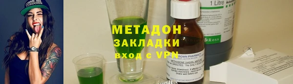 мефедрон мука Балабаново