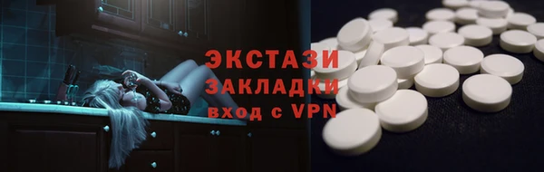 мефедрон мука Балабаново