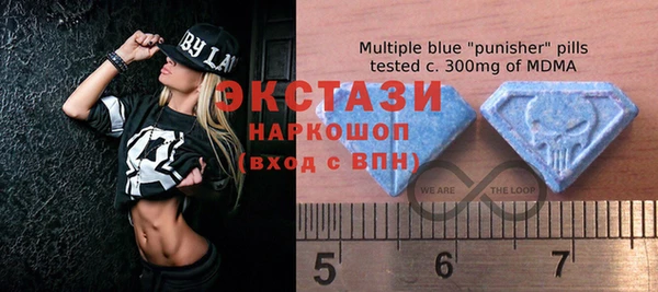 Альфа ПВП Балахна