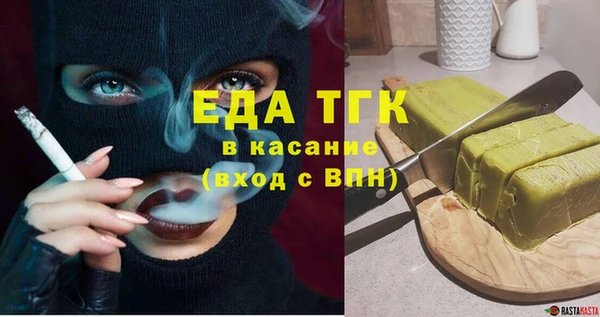 мефедрон мука Балабаново