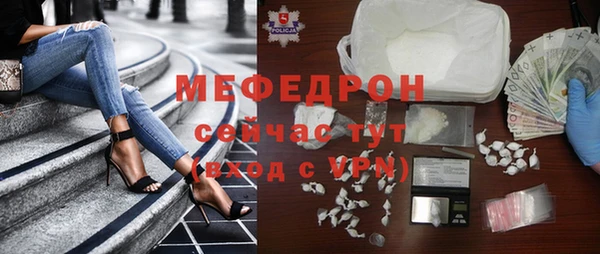 первитин Приозерск