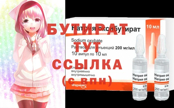 мефедрон мука Баксан