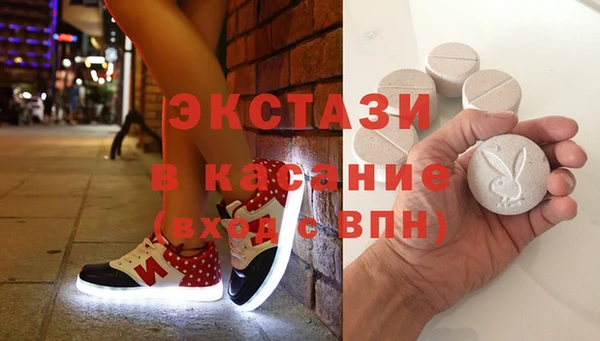 Альфа ПВП Балахна