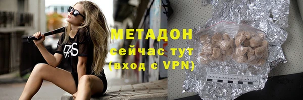 Альфа ПВП Балахна