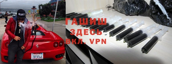 мефедрон мука Балабаново