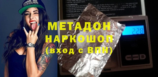 мефедрон мука Балабаново