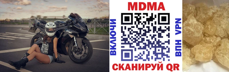 МДМА Molly  Тырныауз 