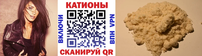 купить   Тырныауз  Меф кристаллы 