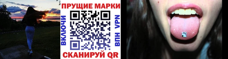 Марки NBOMe 1500мкг  Тырныауз 