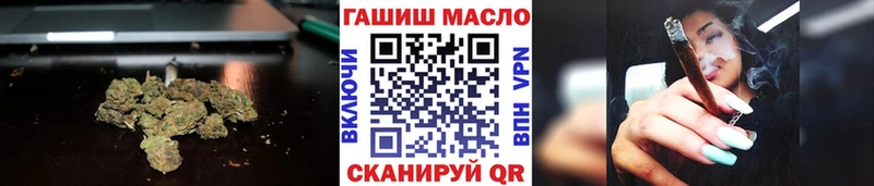 hydra tor  Тырныауз  даркнет состав  ТГК вейп 